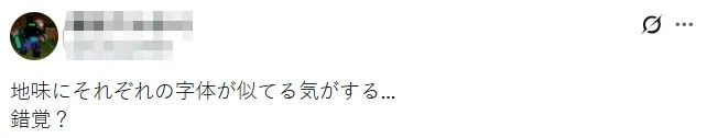 日本女孩作文控诉被霸凌经过，校长怼“没有开心的事情可写吗”？甚至有人怀疑女孩自导自演？