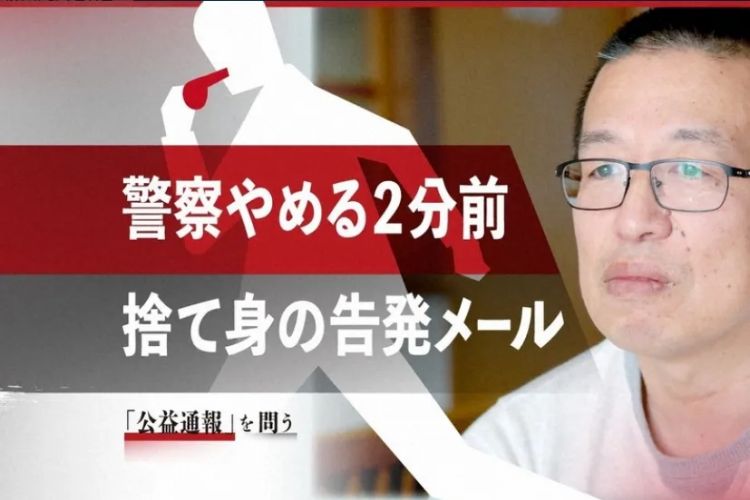 日本小警察被上司强迫贪污,2年内贪5万块?女儿的一句话,让他决定离职前干票大的… 日本小警察被上司强迫贪污,2年内贪5万块?女儿的一句话,让他决定离职前干票大的…