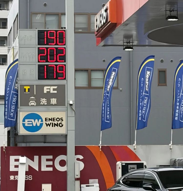 食用油涨价、薯片停产,中东局势是如何影响日本物价的? 食用油涨价、薯片停产,中东局势是如何影响日本物价的?