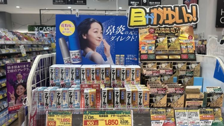 没有花粉症，就像中彩票一样幸运