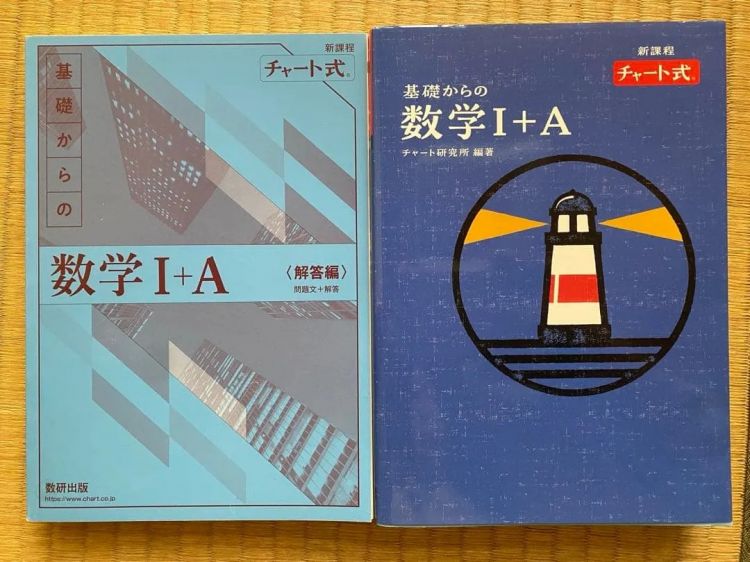 樱花妹把数学书“含一口”后挂上网卖,竟拍卖了3.5万日元!日本网友吵翻了:这是新型炼金术?! 樱花妹把数学书“含一口”后挂上网卖,竟拍卖了3.5万日元!日本网友吵翻了:这是新型炼金术?!
