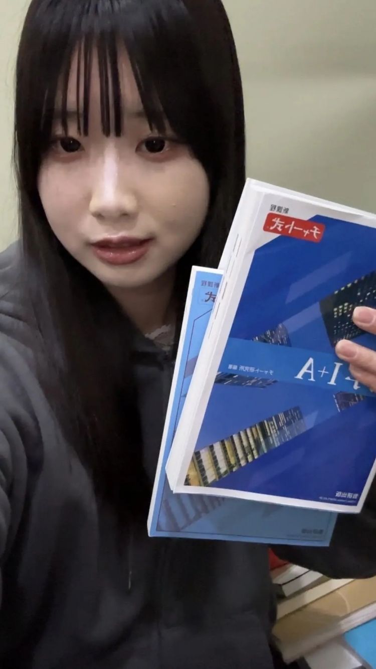 樱花妹把数学书“含一口”后挂上网卖,竟拍卖了3.5万日元!日本网友吵翻了:这是新型炼金术?! 樱花妹把数学书“含一口”后挂上网卖,竟拍卖了3.5万日元!日本网友吵翻了:这是新型炼金术?!