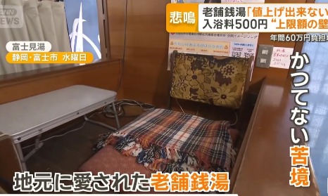 美伊冲突让日本人连澡都快没法洗了？！日本大爷：以前体验感很好的，太遗憾了……