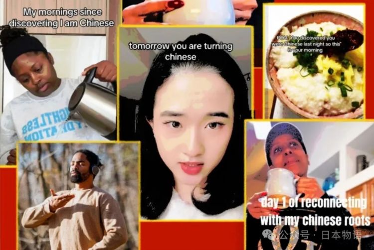 美国年轻人开始学中国人生活？日媒聚焦“Chinamaxxing”背后的年轻人心态