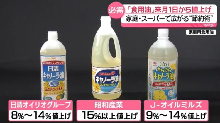 美伊冲突让日本人连澡都快没法洗了？！日本大爷：以前体验感很好的，太遗憾了……