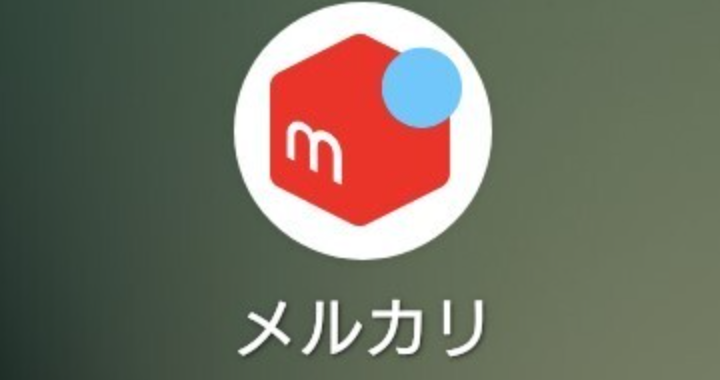 日本二手交易平台Mercari发布新规 严禁使用AI生成图像误导买家