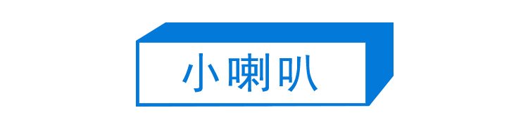 第281期:特朗普再提珍珠港?日本自卫队队员持刀闯入中国大使馆?拉布布X索尼将拍电影;索尼本田中止EV合作 | 百通板 第281期:特朗普再提珍珠港?日本自卫队队员持刀闯入中国大使馆?拉布布X索尼将拍电影;索尼本田中止EV合作 | 百通板