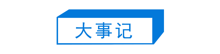 第281期:特朗普再提珍珠港?日本自卫队队员持刀闯入中国大使馆?拉布布X索尼将拍电影;索尼本田中止EV合作 | 百通板 第281期:特朗普再提珍珠港?日本自卫队队员持刀闯入中国大使馆?拉布布X索尼将拍电影;索尼本田中止EV合作 | 百通板