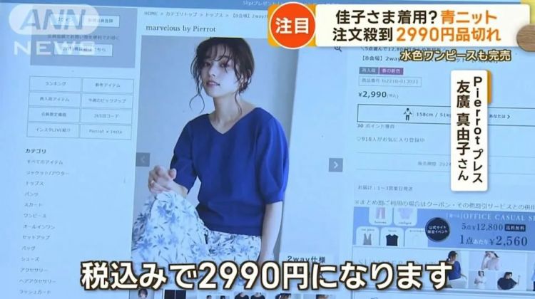一年拿1亿多日元,日本皇室竟直呼不够用?竟连内部人士都不知道钱花哪儿了…日网:以为钱很好赚吗? 一年拿1亿多日元,日本皇室竟直呼不够用?竟连内部人士都不知道钱花哪儿了…日网:以为钱很好赚吗?