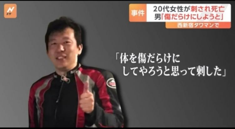 日本跟踪狂闯入东京池袋商场杀害前女友,下一秒又刺死自己?日网这次却不骂警察“不作为”了? 日本跟踪狂闯入东京池袋商场杀害前女友,下一秒又刺死自己?日网这次却不骂警察“不作为”了?