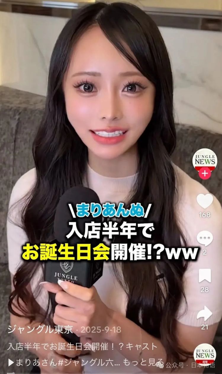 实锤了,日媒爆料六本木高级陪酒女广州运毒被捕,日本网友这样说 实锤了,日媒爆料六本木高级陪酒女广州运毒被捕,日本网友这样说