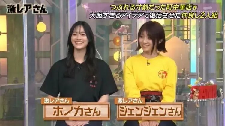 日本两名女大学生接手爷爷的中华料理店,因高颜值上电视后,结果被变态盯上了?! 日本两名女大学生接手爷爷的中华料理店,因高颜值上电视后,结果被变态盯上了?!