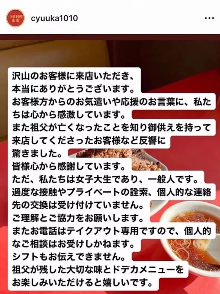 日本两名女大学生接手爷爷的中华料理店,因高颜值上电视后,结果被变态盯上了?! 日本两名女大学生接手爷爷的中华料理店,因高颜值上电视后,结果被变态盯上了?!