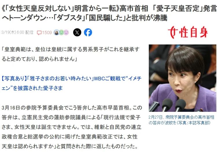一年拿1亿多日元,日本皇室竟直呼不够用?竟连内部人士都不知道钱花哪儿了…日网:以为钱很好赚吗? 一年拿1亿多日元,日本皇室竟直呼不够用?竟连内部人士都不知道钱花哪儿了…日网:以为钱很好赚吗?