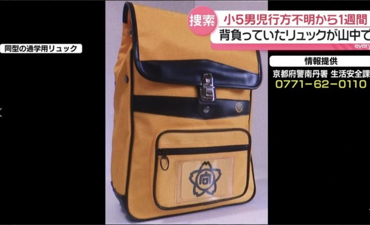 速报：日本小学生在学校停车场失踪，出动500名警力找不到，引发全国关注。