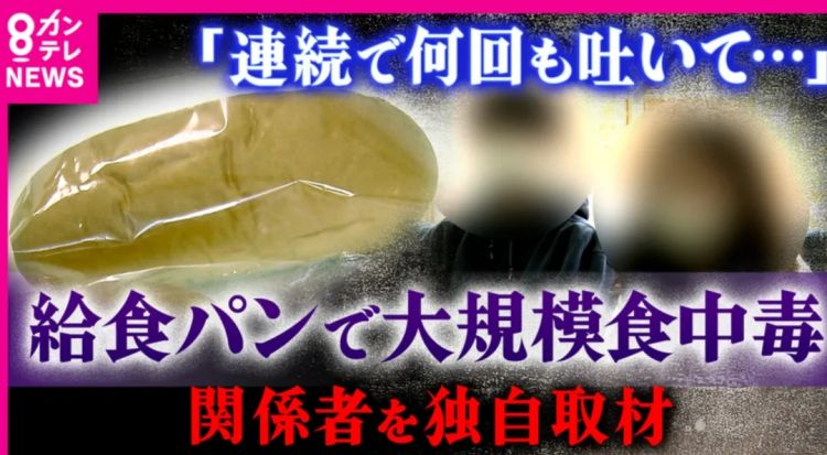第282期：东京万人集会抗议高市早苗修宪？自卫队军官闯入中国大使馆；日本或于4月实现学校免费供餐？内田有纪X柏原崇秘密完婚？| 百通板