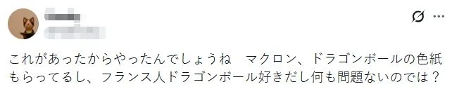 高市早苗欲讨好马克龙，拉着他上演“龟派气功”？日本网民气不打一处来，但却有人夸她有“大智慧”？