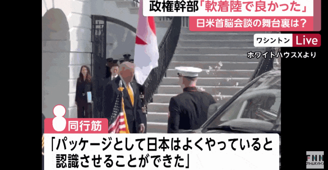 高市早苗欲讨好马克龙，拉着他上演“龟派气功”？日本网民气不打一处来，但却有人夸她有“大智慧”？