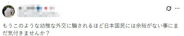 高市早苗欲讨好马克龙，拉着他上演“龟派气功”？日本网民气不打一处来，但却有人夸她有“大智慧”？
