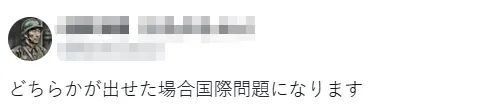 高市早苗欲讨好马克龙，拉着他上演“龟派气功”？日本网民气不打一处来，但却有人夸她有“大智慧”？