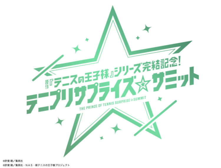 《网球王子》系列漫画宣布完结 27年传奇即将落幕