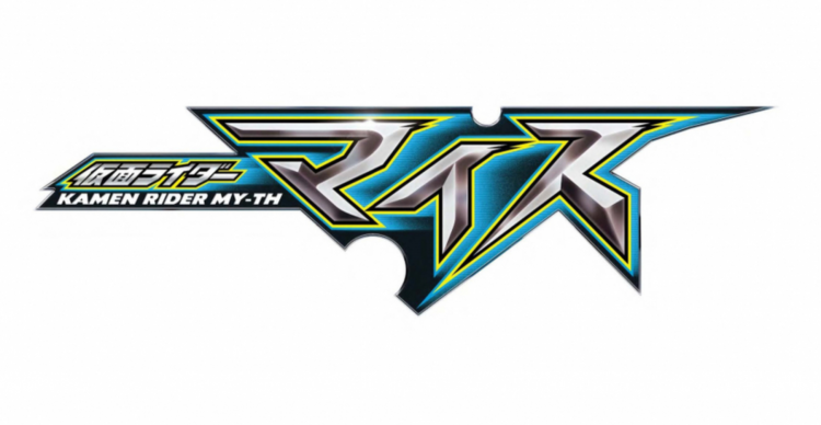 假面骑士55周年发布会揭晓新作《假面骑士MYTH》