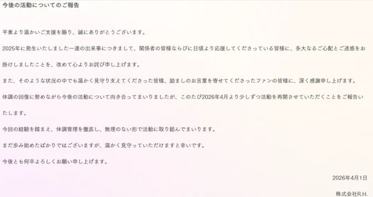 广末凉子宣布复出却遭群嘲?从“世纪末美少女”到殴打护士,她是如何让日本网友直呼“没王法了”? 广末凉子宣布复出却遭群嘲?从“世纪末美少女”到殴打护士,她是如何让日本网友直呼“没王法了”?