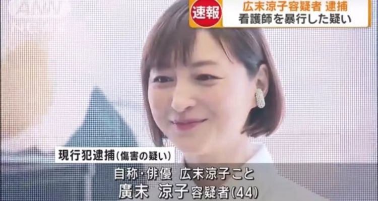 广末凉子宣布复出却遭群嘲?从“世纪末美少女”到殴打护士,她是如何让日本网友直呼“没王法了”? 广末凉子宣布复出却遭群嘲?从“世纪末美少女”到殴打护士,她是如何让日本网友直呼“没王法了”?