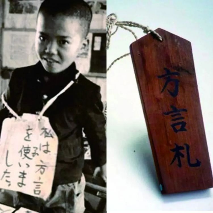 被禁止存在的民族：日本，为何拒绝承认琉球人少数民族身份？