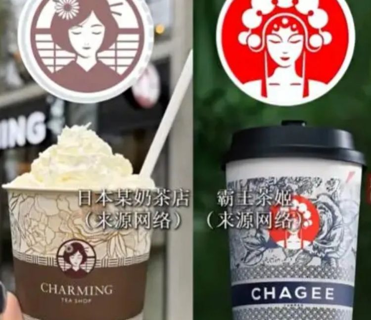 霸王茶姬遭遇日本“粘贴式抄袭”，LOGO花旦换和服，菜单包装全复制，连日网友都怒了！