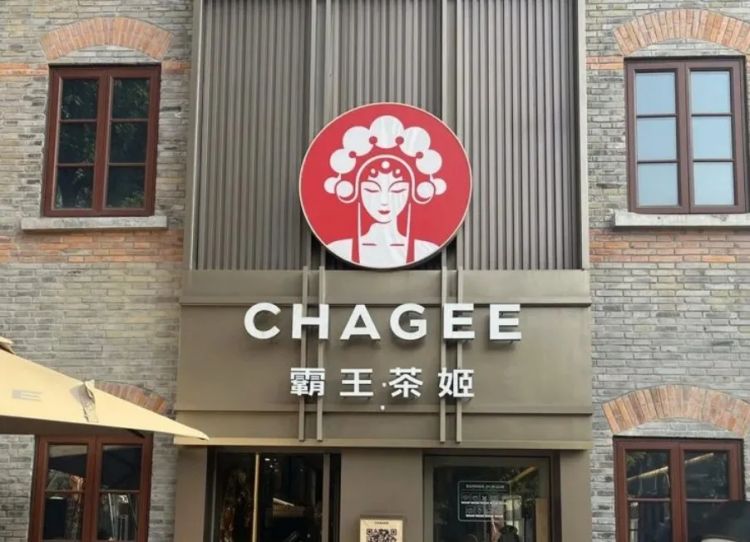 霸王茶姬遭遇日本“粘贴式抄袭”，LOGO花旦换和服，菜单包装全复制，连日网友都怒了！