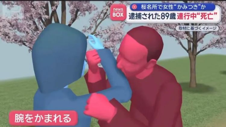 日本89岁老人当街咬人后,竟在警车内离奇身亡?日网:生化危机来了?! 日本89岁老人当街咬人后,竟在警车内离奇身亡?日网:生化危机来了?!