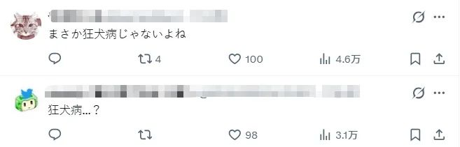 日本89岁老人当街咬人后,竟在警车内离奇身亡?日网:生化危机来了?! 日本89岁老人当街咬人后,竟在警车内离奇身亡?日网:生化危机来了?!