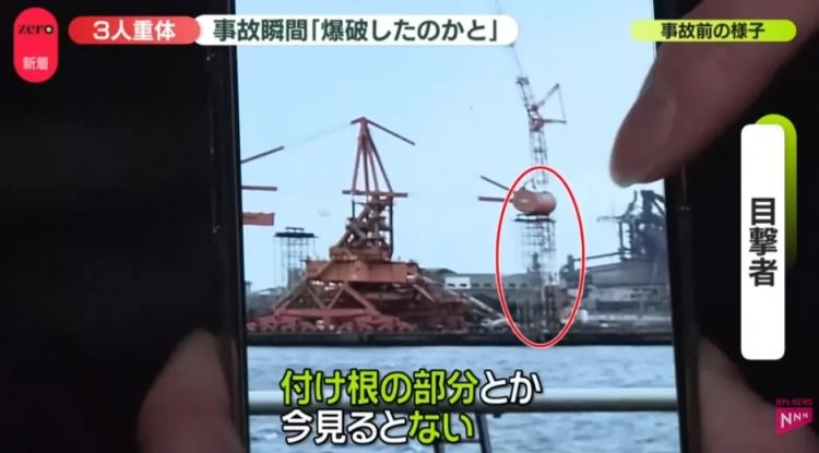 痛心！日本川崎海岸40米脚手架坠落，3人死亡，还有1人生死未卜……