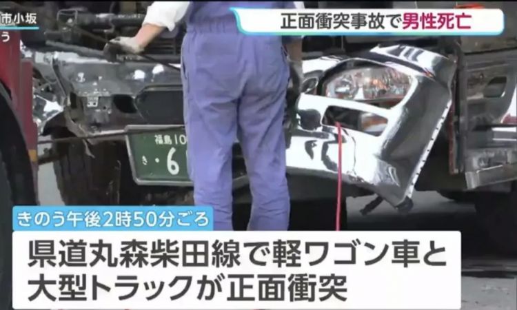 太惨烈！一名39岁中国男子遭卡车撞飞命丧日本，被卡半小时失血而死…
