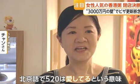 日本街头的正宗外国餐厅，正在排队关店？