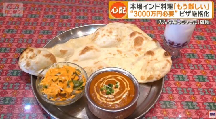 日本街头的正宗外国餐厅，正在排队关店？