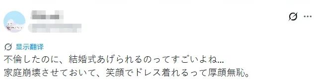 乌克兰女人当上日本选美冠军，被曝光曾当“小三”！两年后竟上位成原配？日网：这男的肯定还会抛弃你的！