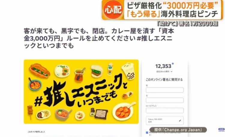 日本街头的正宗外国餐厅，正在排队关店？