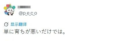 木村拓哉吃相难看引争议?手肘撑桌、伸舌头、吧唧嘴…日网:50多岁的人还这么没教养! 木村拓哉吃相难看引争议?手肘撑桌、伸舌头、吧唧嘴…日网:50多岁的人还这么没教养!