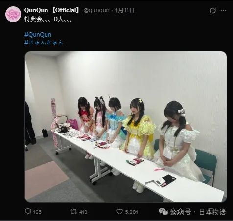 日本地下偶像见面会出现“0人到场”，女团们哭了的照片惹人心疼后人气暴涨