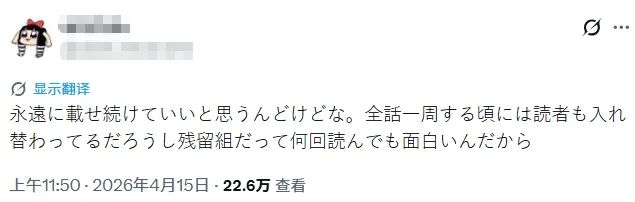 《哆啦A梦》连载49年宣告结束！网友：爷的童年结束了，可我还想看续篇呜呜呜…