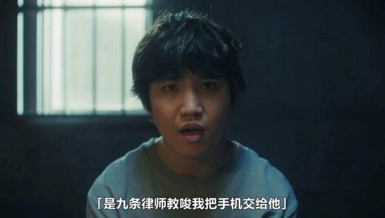 网飞漫改日剧，暗黑悬疑，颠覆三观！