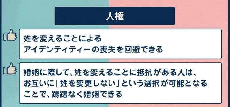 日本女性宁可错过真爱，也不愿嫁“外姓人”？同姓相亲角火爆背后，是这届年轻人彻底烦了……