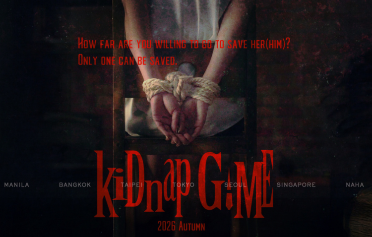 富士电视台首度跨国合作 亚洲七城实景拍摄《绑架游戏》