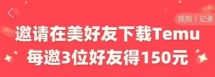 日本警察恳求同事下载拼某多？消防长强迫下属玩自制桌游？日网：小学生怎么混进去了？