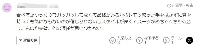 《孤独的美食家》再次回归，依旧是松重丰版五郎！但他还能再拍多久呢……？