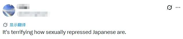日媒报道日本男人在韩骚扰侮辱中国女孩，还尿到女孩身上！日网：说他像狗都是侮辱狗…
