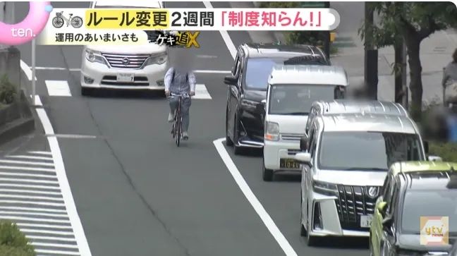 日本自行车新规实施半个月，陆续出现被骗情况……