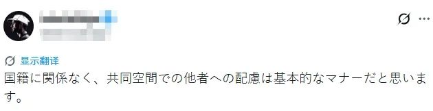 日媒报道日本男人在韩骚扰侮辱中国女孩，还尿到女孩身上！日网：说他像狗都是侮辱狗…